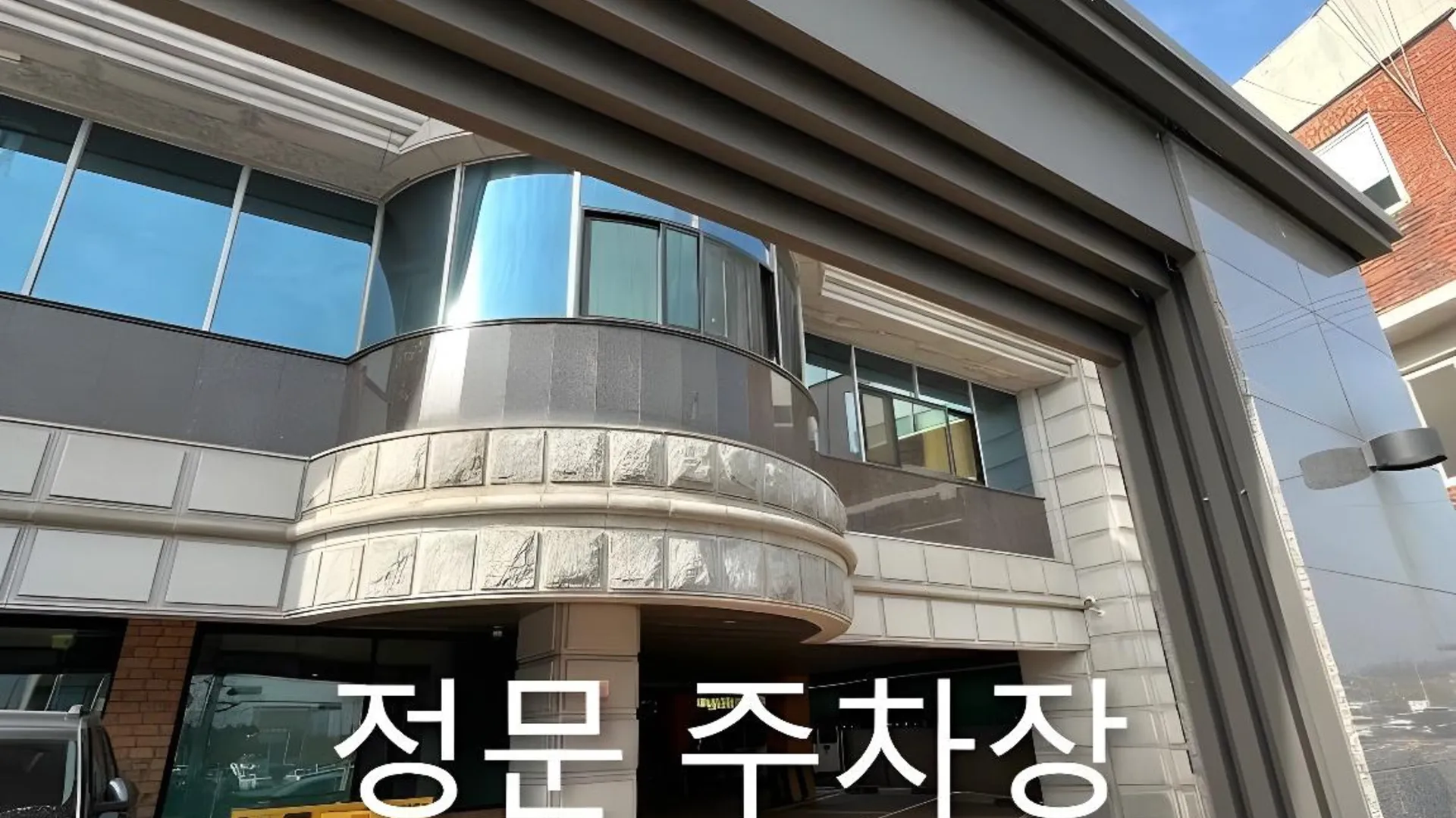 김포 호텔 럭스 1성급 호텔 레스토랑