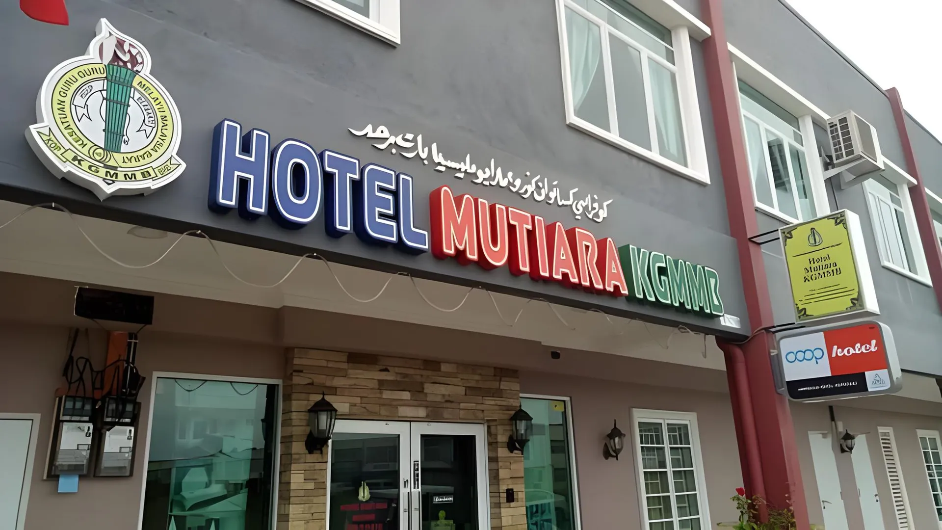 말라카 Hotel Mutiara KGMMB Melaka 1성급 호텔 수영장