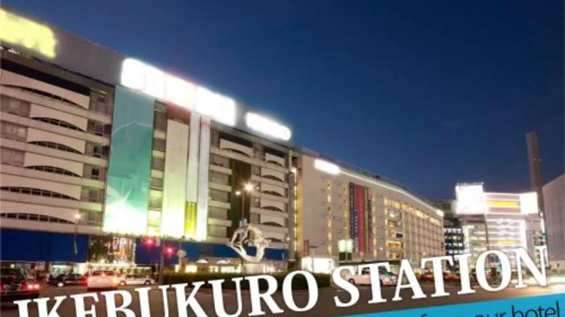 도쿄 / 동경 Hotel BaliBali ANNEX 五反田 5성급 호텔 부대시설