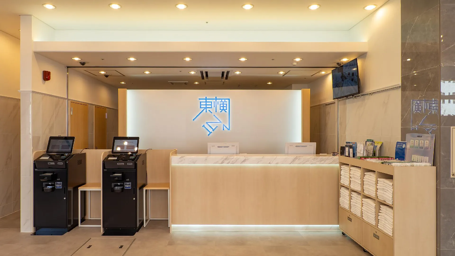 고베 도요코인 고베 산노미야 에키마에 3성급 호텔 외관