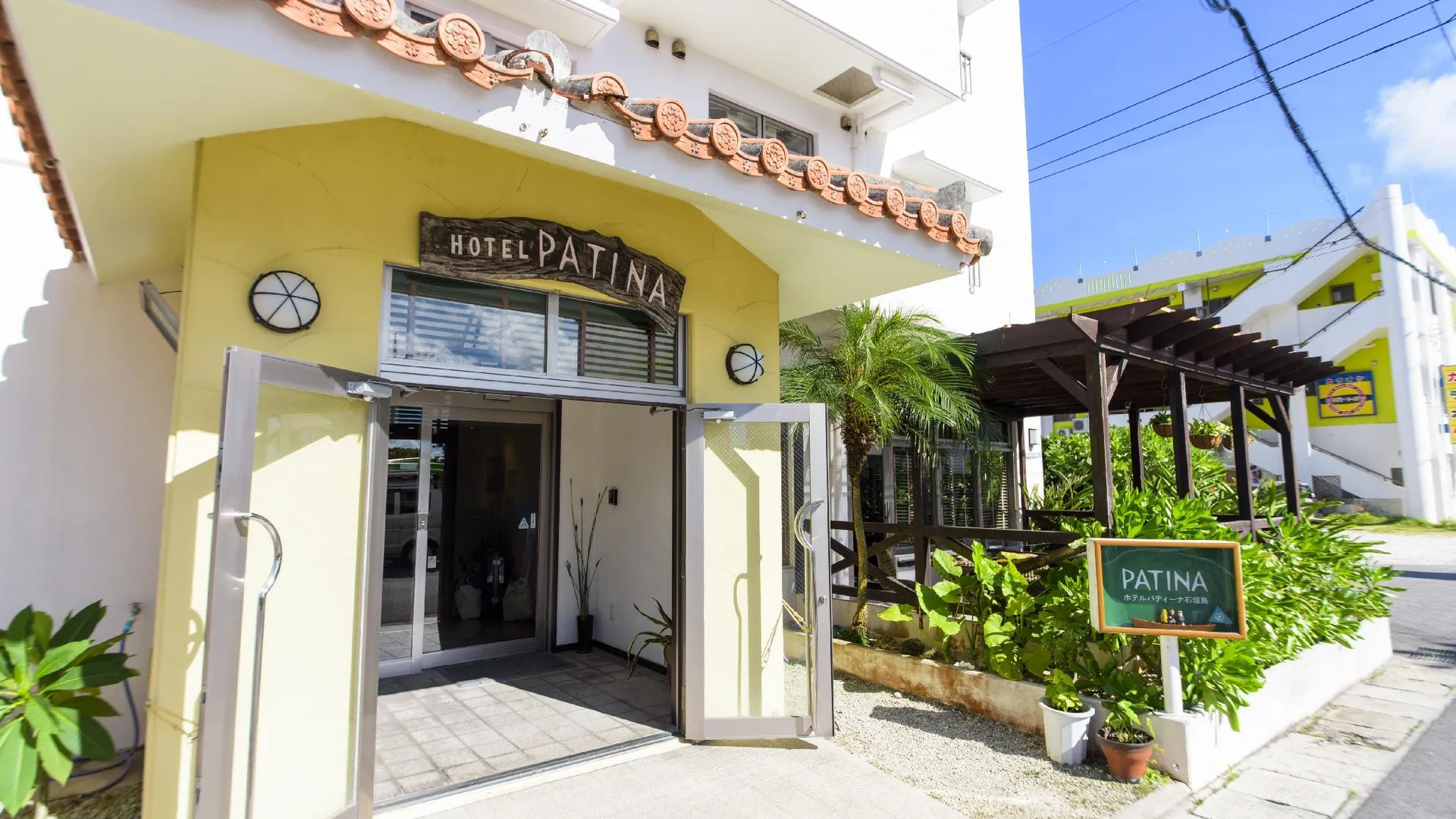 이시가키 호텔 파티나 이시가키지마 2성급 호텔 객실