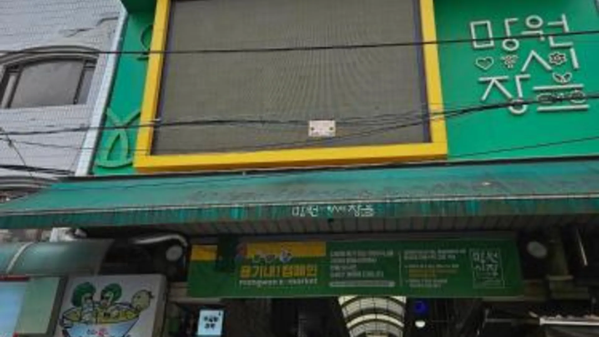 서울 서울에서 즐거운 머물기 4성급 싱글룸 전망