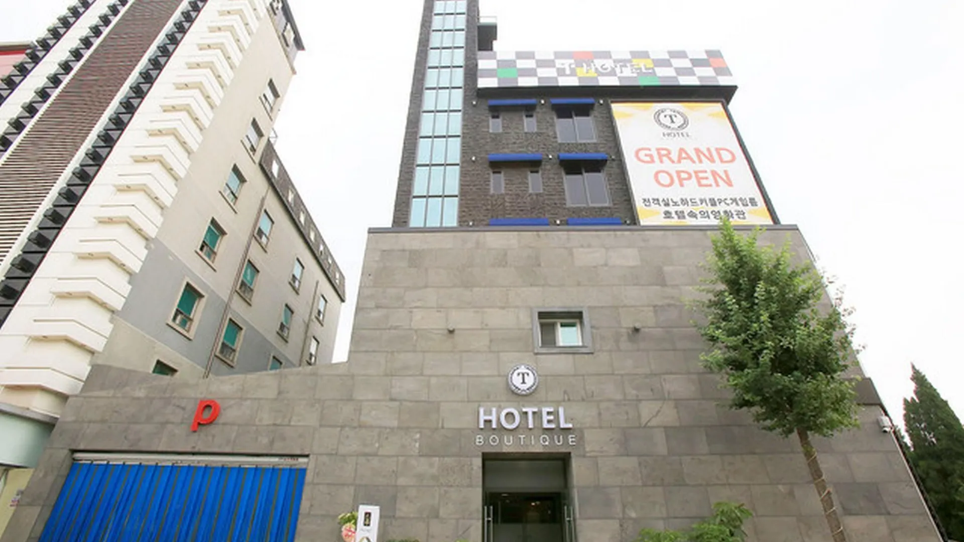 시흥 시흥 부티크 호텔 T 호텔 로비