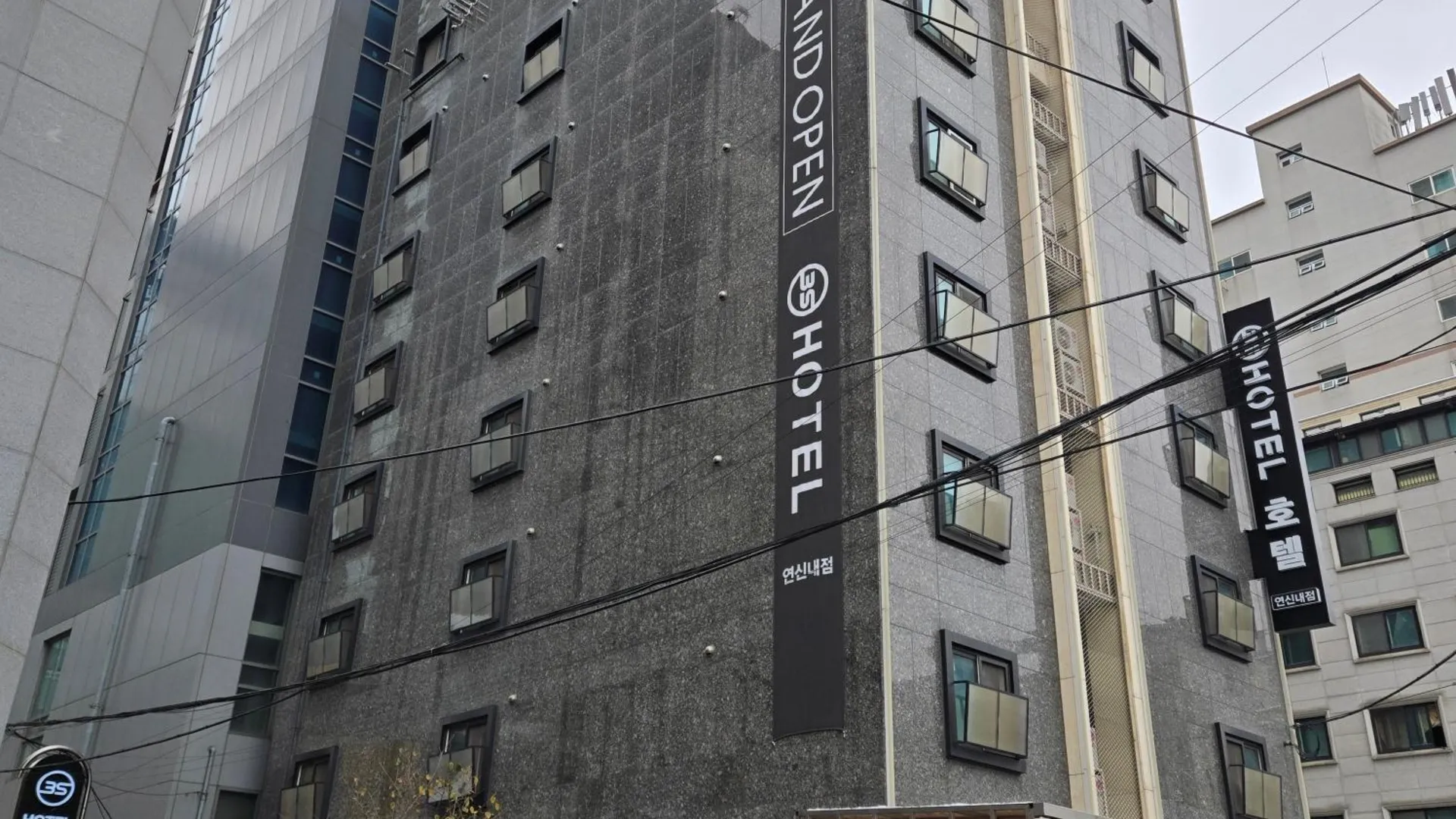 서울 연신내 3S 호텔 호텔 부대시설