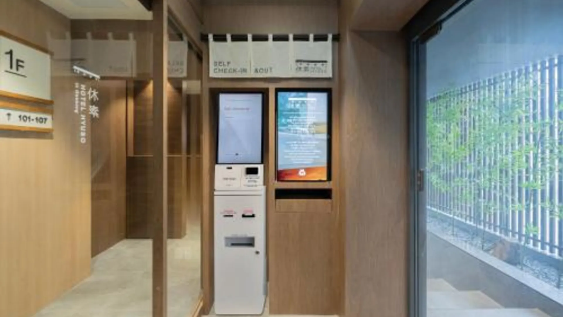 서울 호텔 휴소 구로 3성급 호텔 부대시설