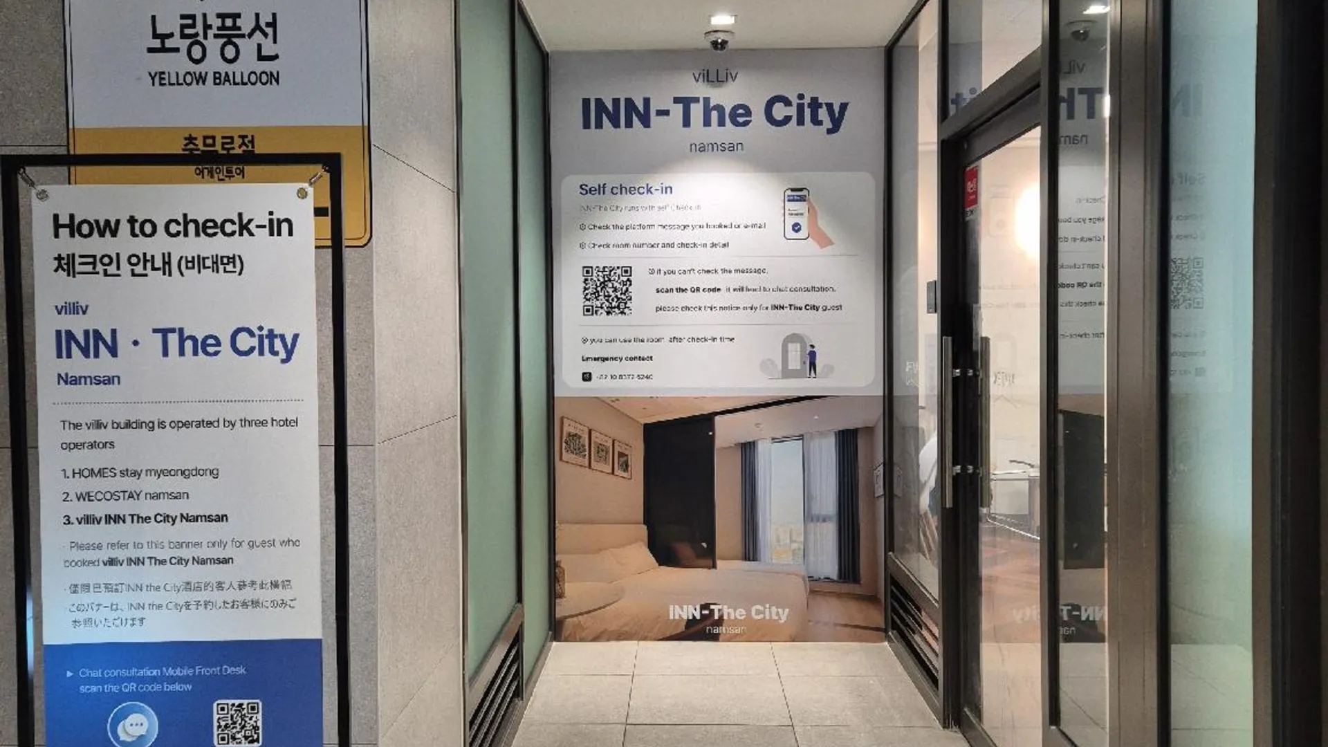 서울 빌리브 인-더 시티 남산 4성급 게스트하우스 부대시설