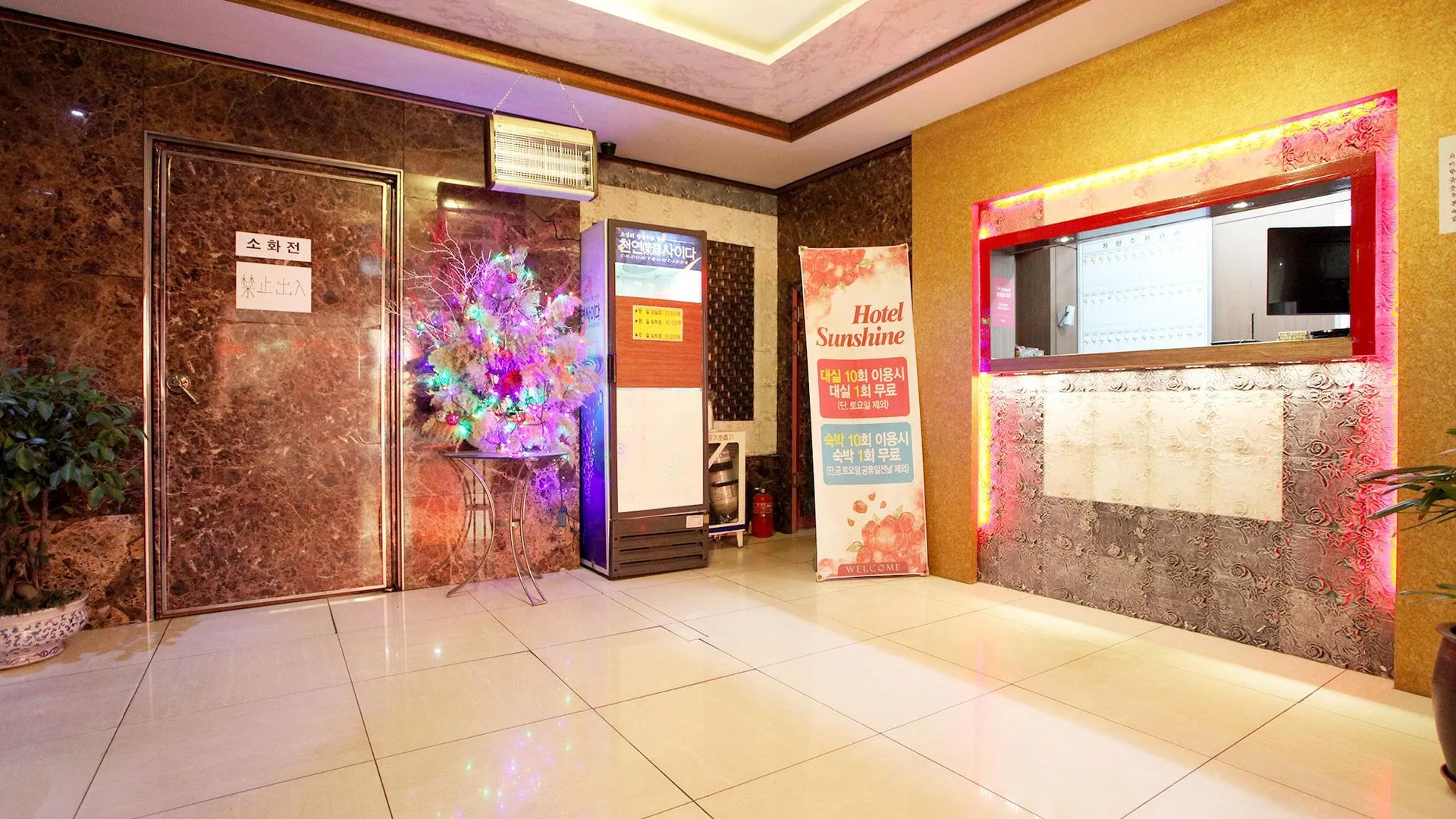 시흥 월곶 선샤인 호텔 로비