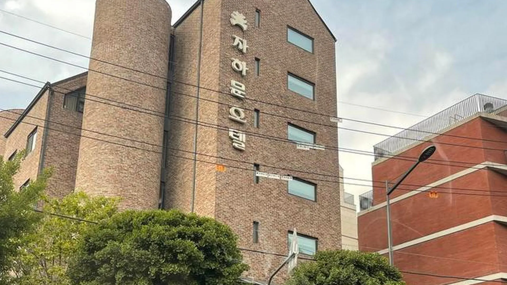 서울 종로 자하문 호텔 호텔 수영장