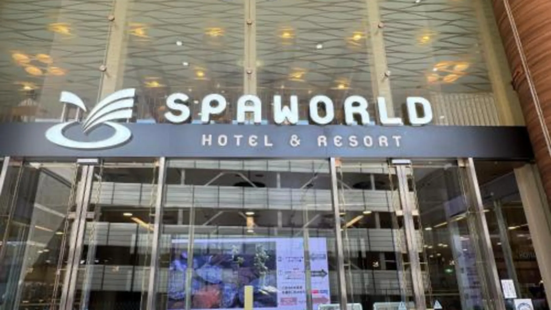 오사카 バンデホテル in なんば 3성급 호텔 스위트룸