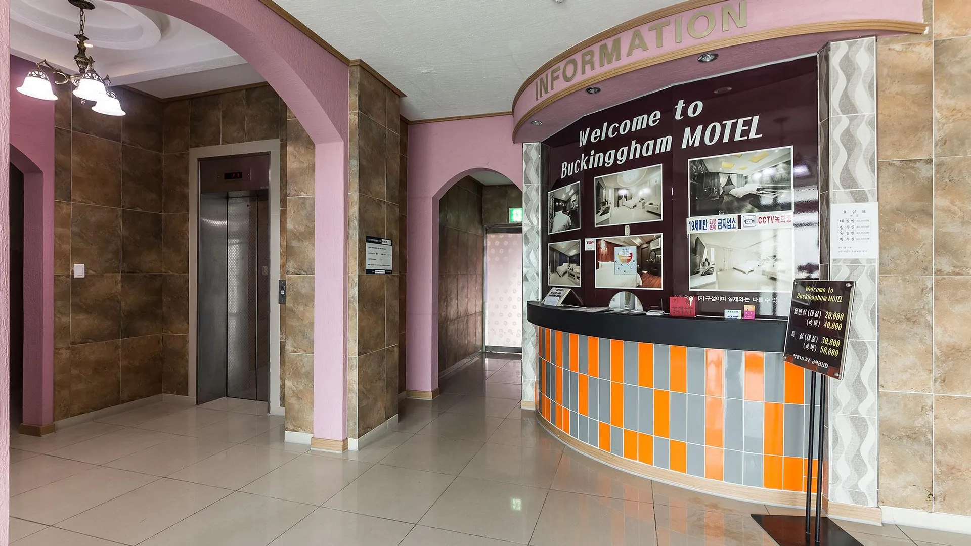 안성 안성 버킹검 호텔 수영장