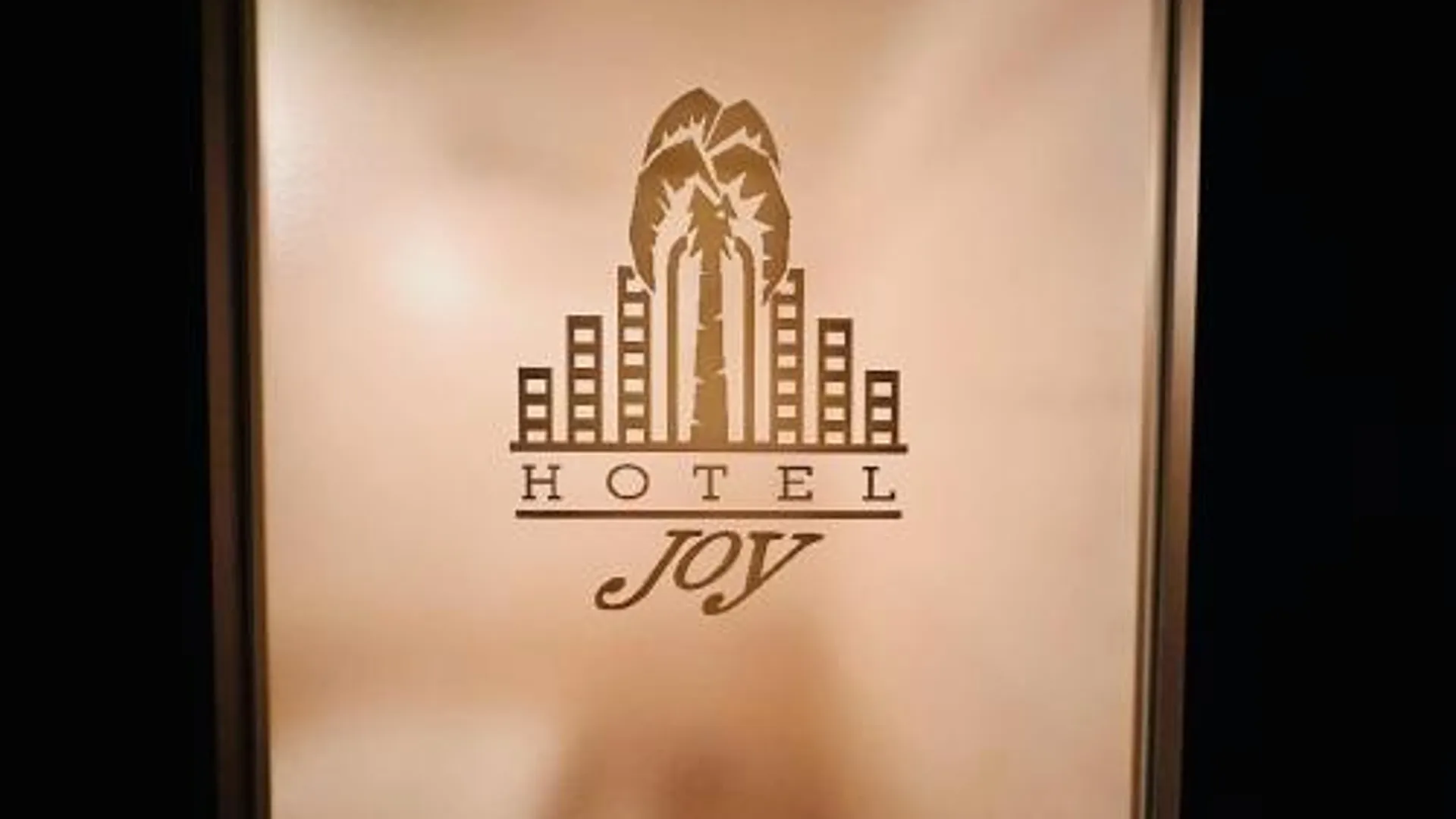 고베 ホテル ジョイ 2성급 호텔 레스토랑