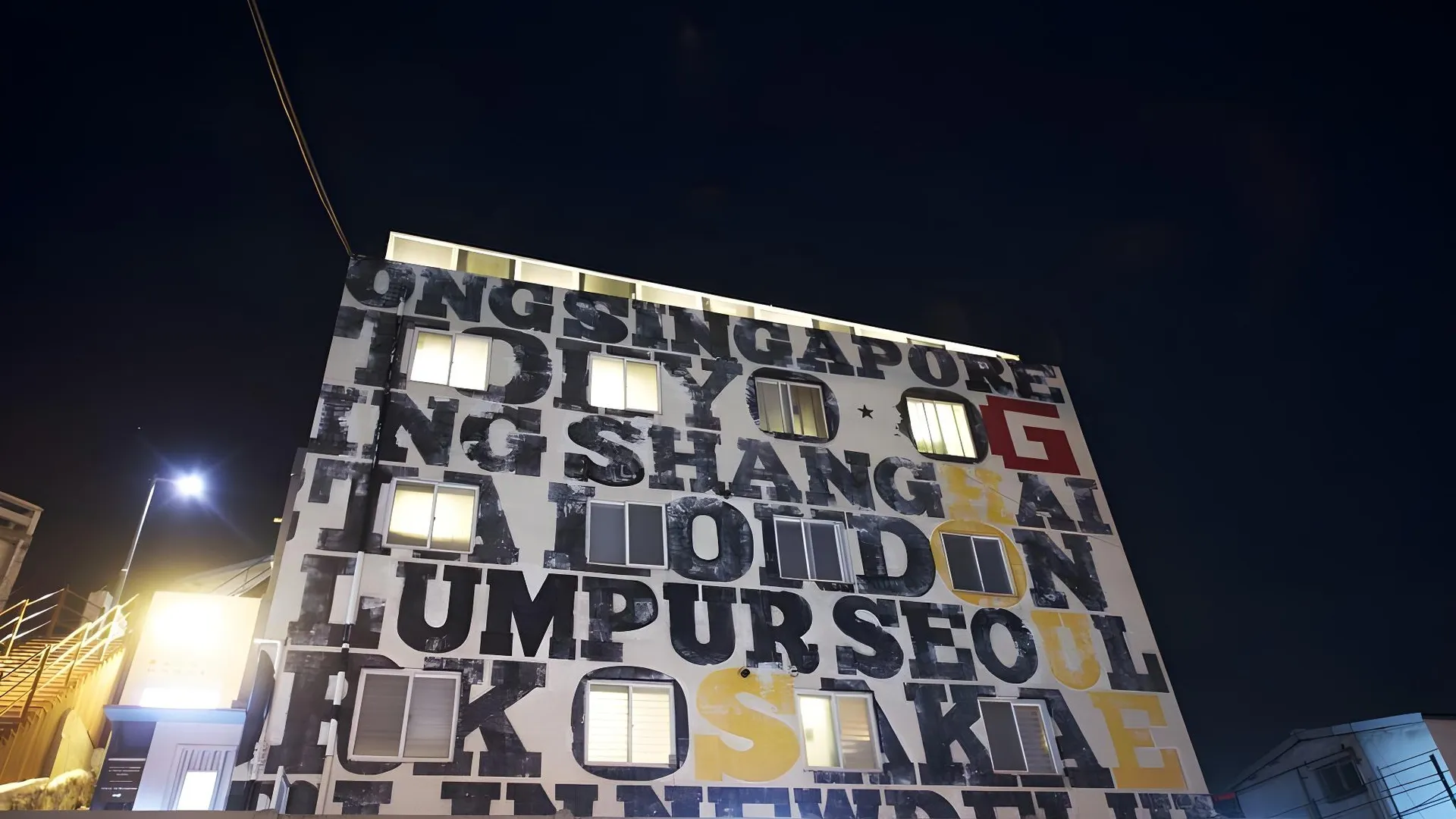 서울 G 게스트하우스 이태원 인 서울 2성급 호텔 부대시설