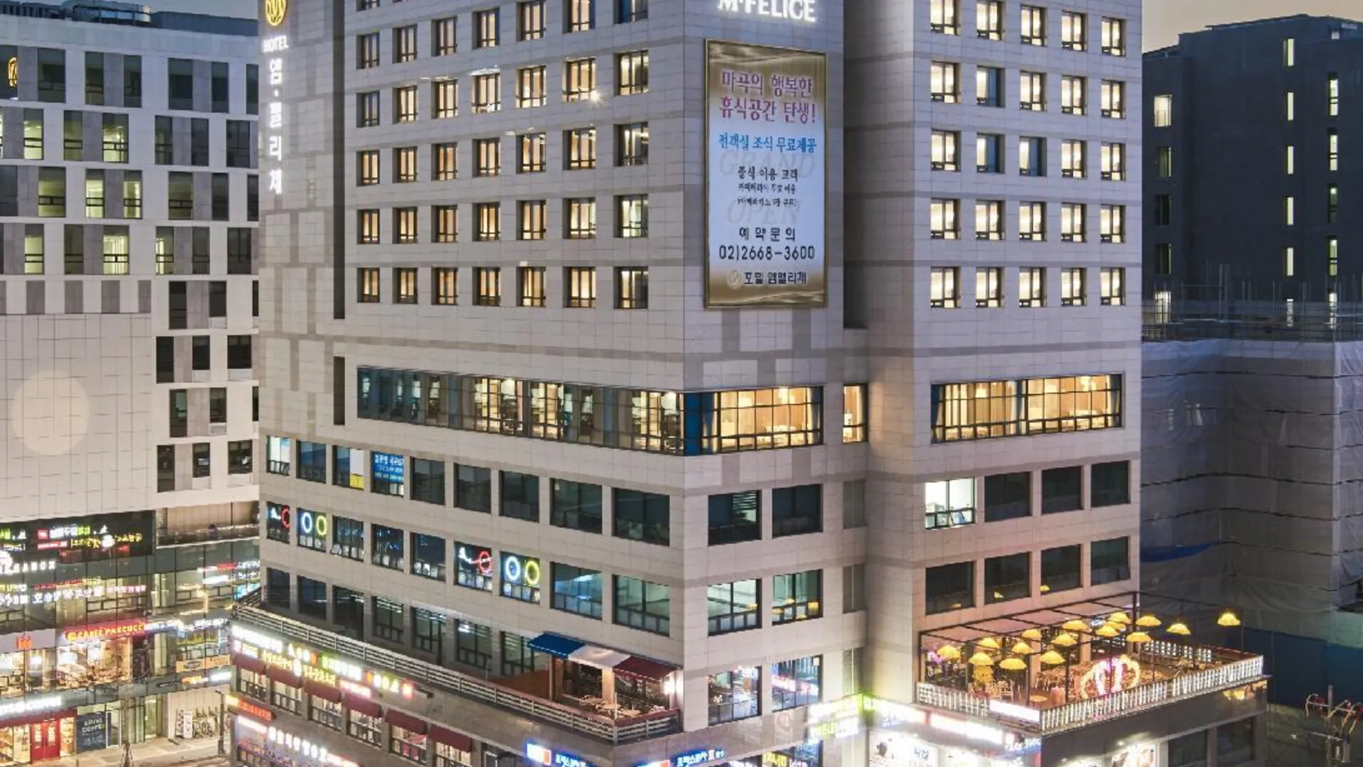 서울 호텔 엠펠리체 3성급 호텔 객실