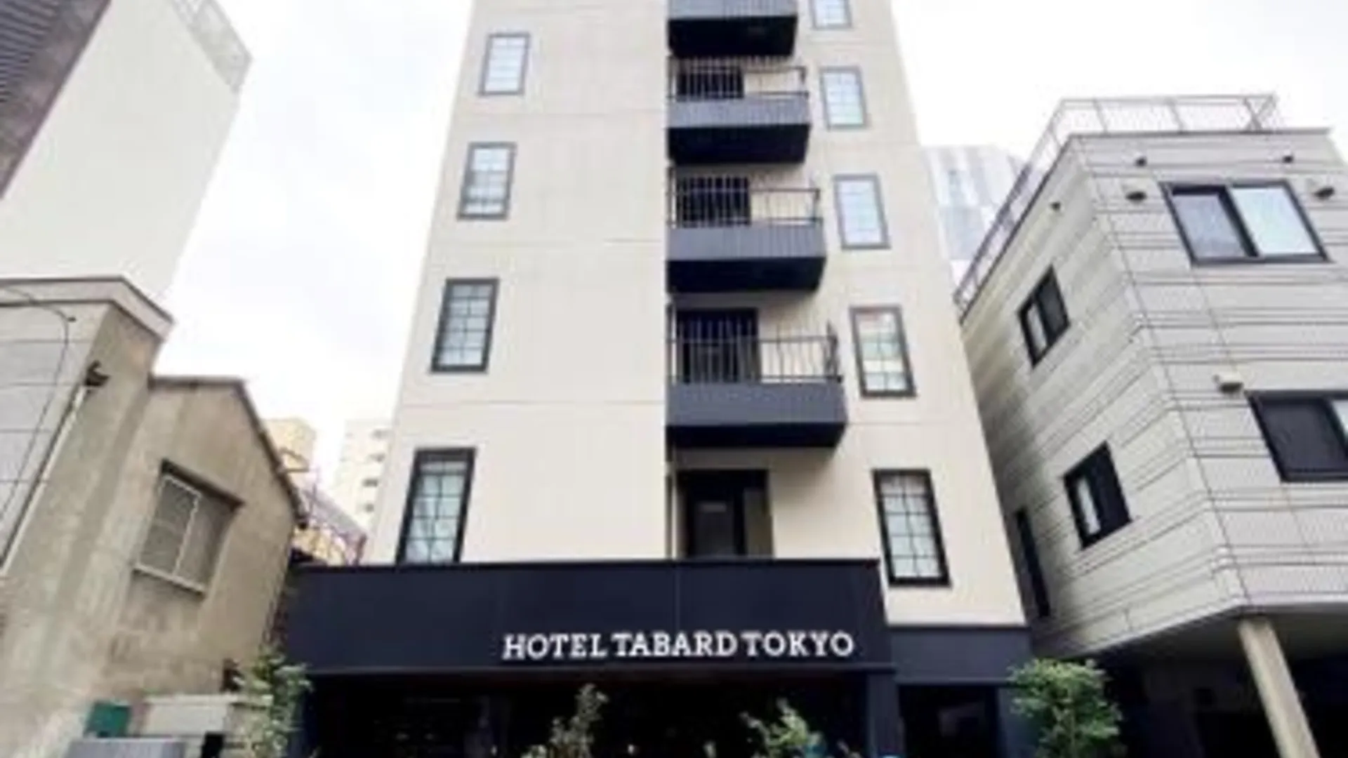 도쿄 / 동경 HOTEL TABARD TOKYO 3성급 호텔 스위트룸