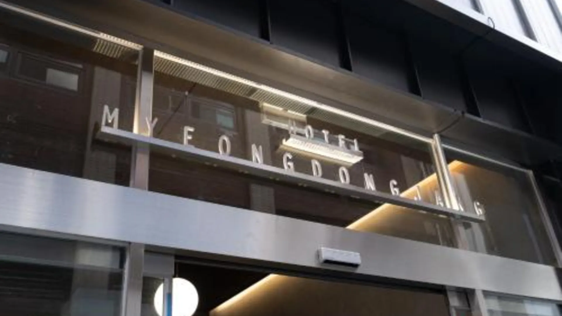 서울 호텔 명동장 4성급 호텔 전망