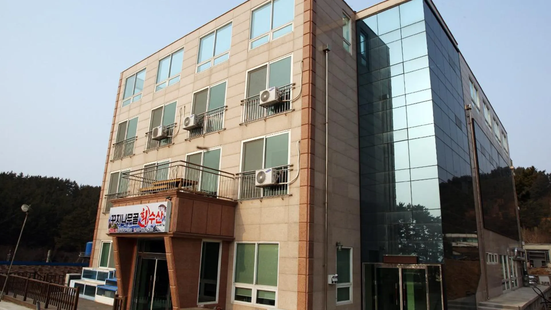 태안 태안 꾸지나무골펜션텔 2성급 게스트하우스 레스토랑