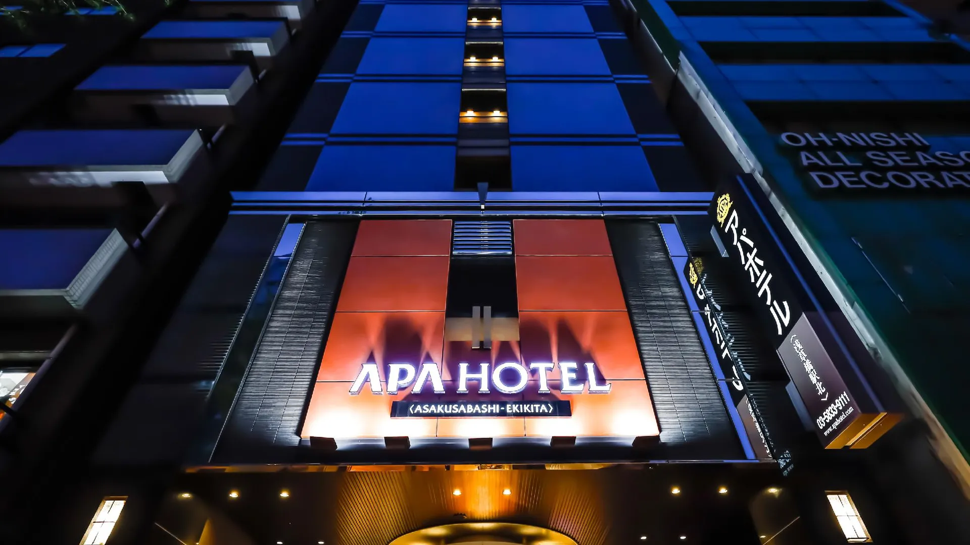 도쿄 / 동경 APA 호텔 아사쿠사바시 에키-기타 3성급 호텔 객실
