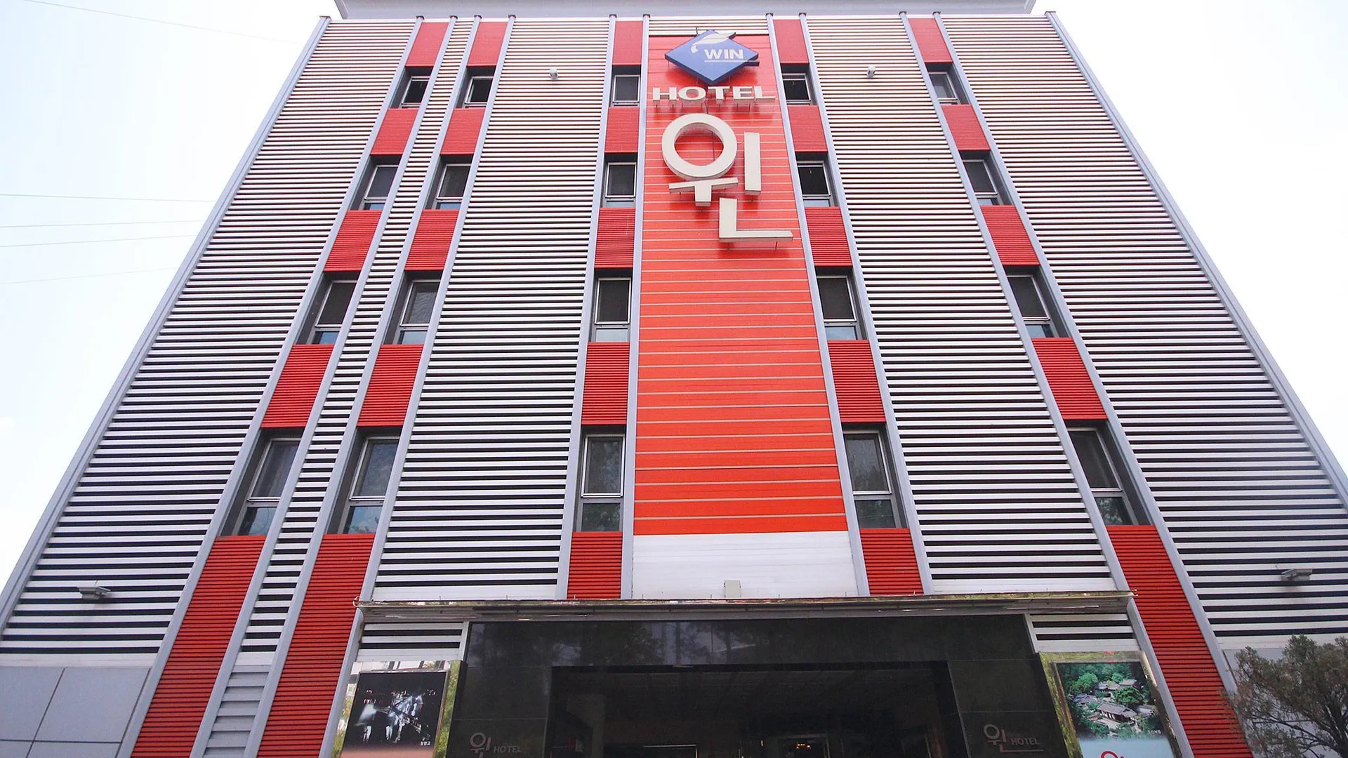 안동 안동 윈 호텔 2성급 호텔 수영장