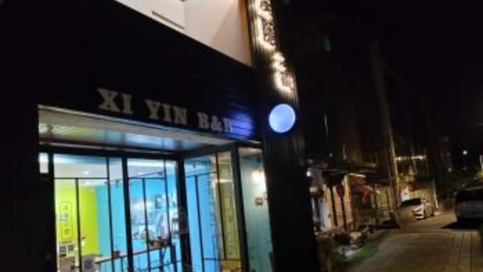 타이베이 시 인 지 수 비앤비 4성급 게스트하우스 외관