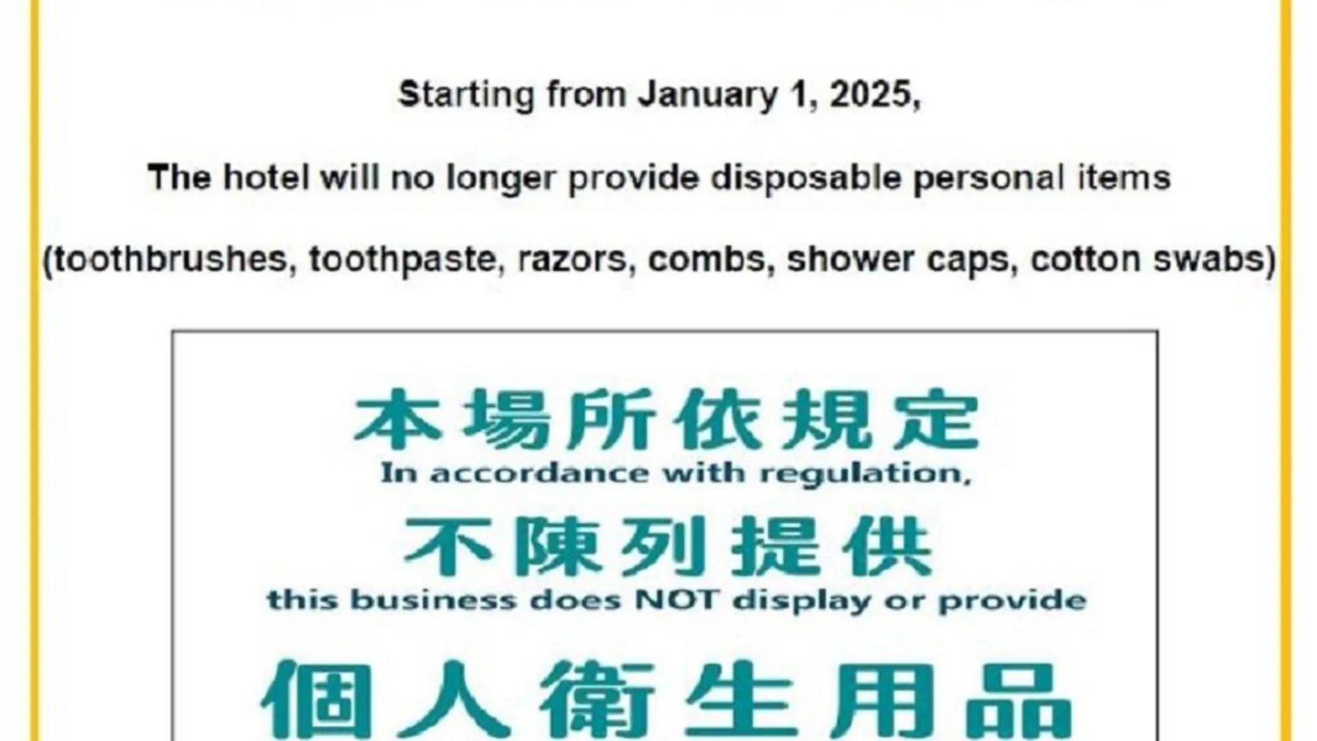 타이베이 호텔 6 - 중화 3성급 호텔 객실