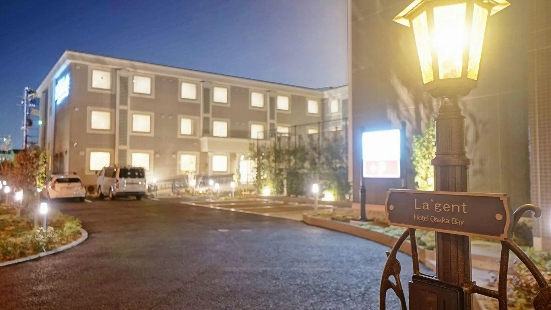 오사카 라젠트 호텔 오사카 베이 3성급 호텔 스위트룸