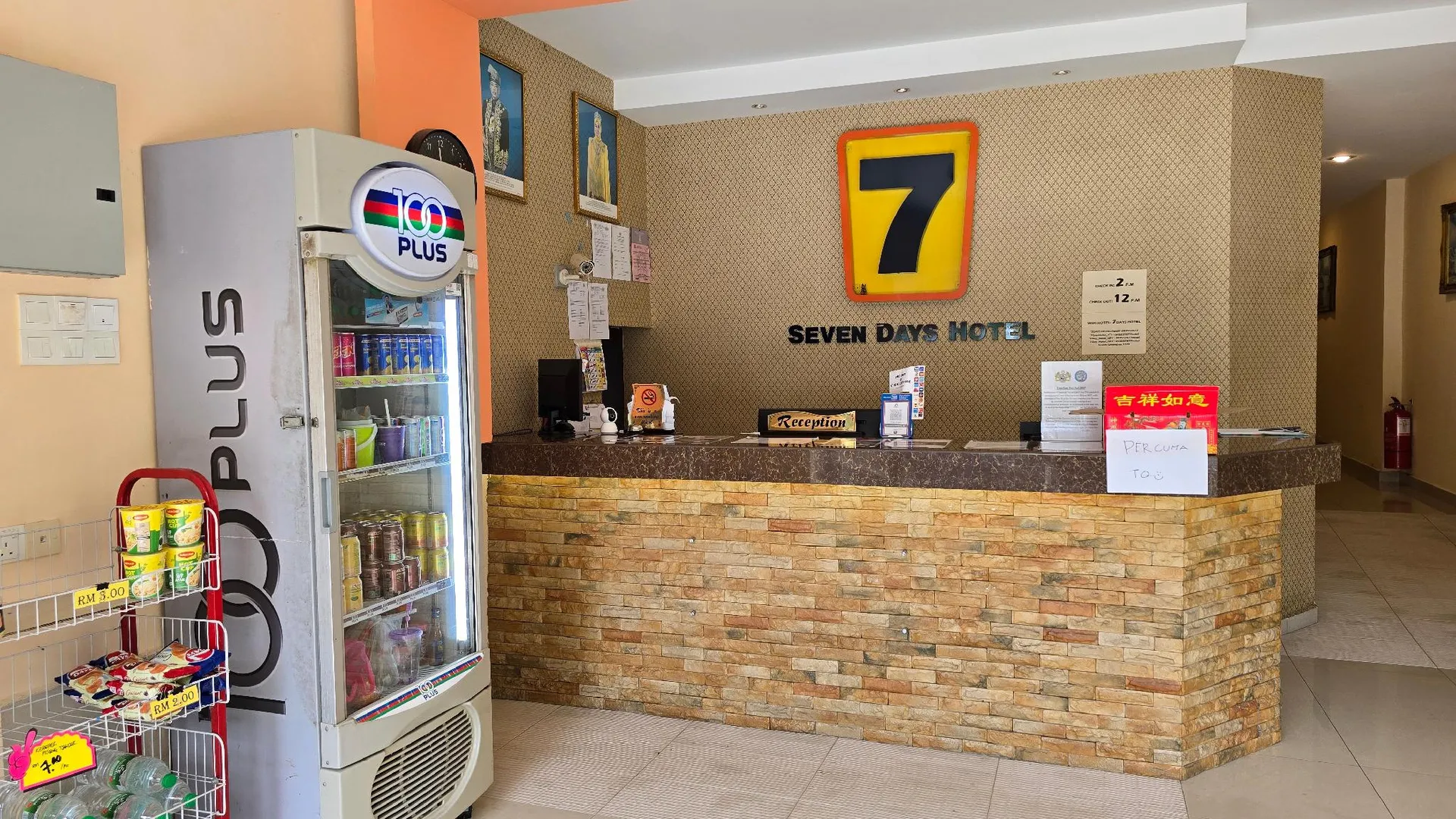 라웁 Seven Days Hotel 2성급 호텔 수영장