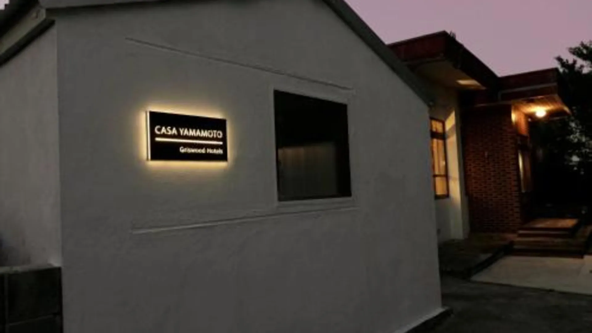 오키나와 본섬 Casa Yamamoto by Griswood Hotels 3성급 게스트하우스 레스토랑