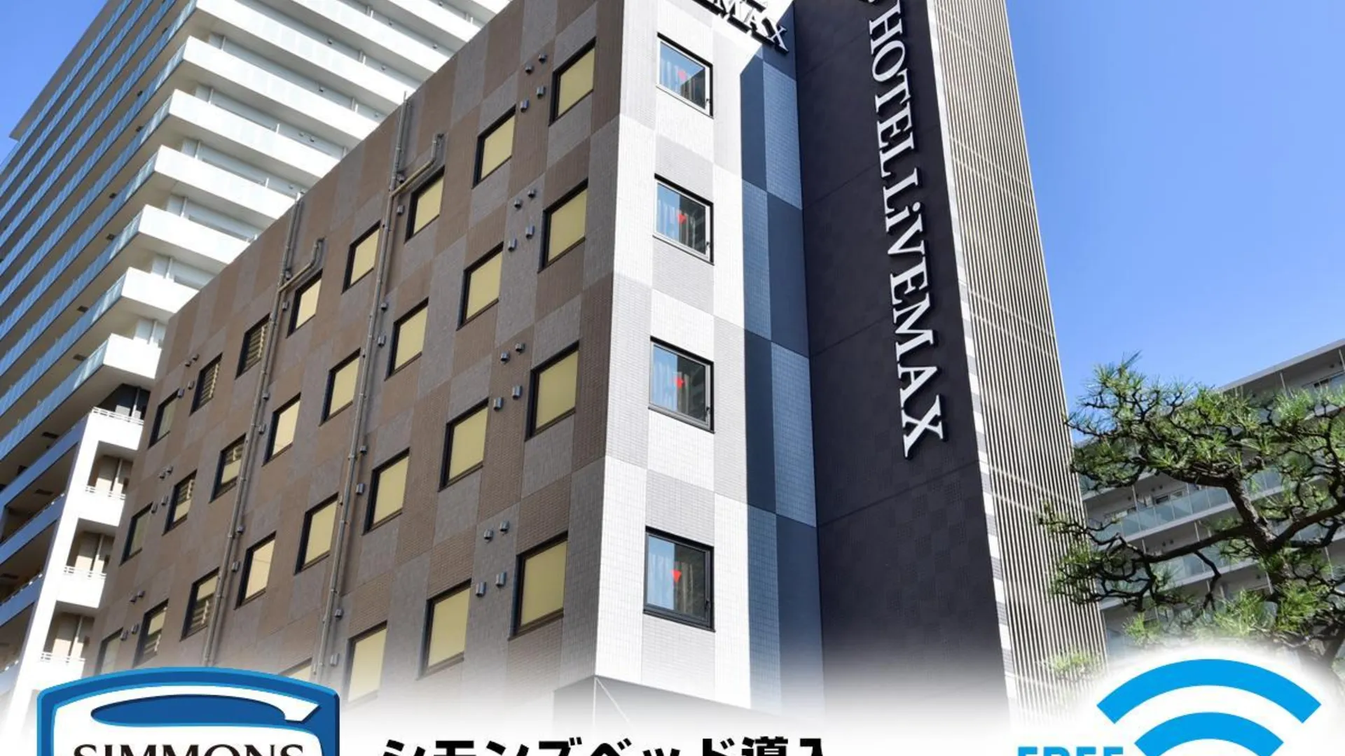 도쿄 / 동경 호텔 라이브맥스 도요스-에키마에 3성급 호텔 객실