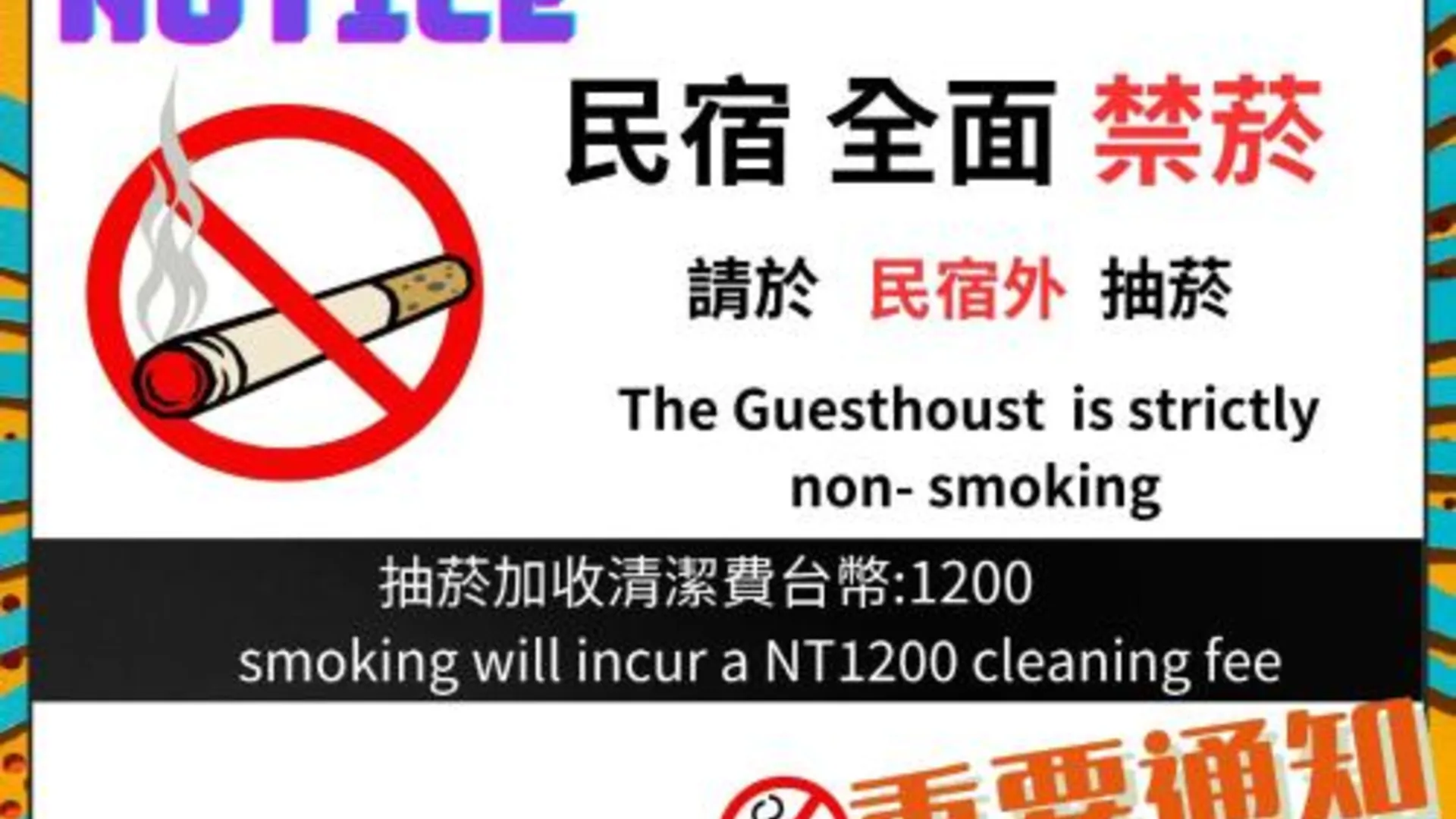 타이베이 淡水遇見民宿Meet Homestay 3성급 게스트하우스 레스토랑