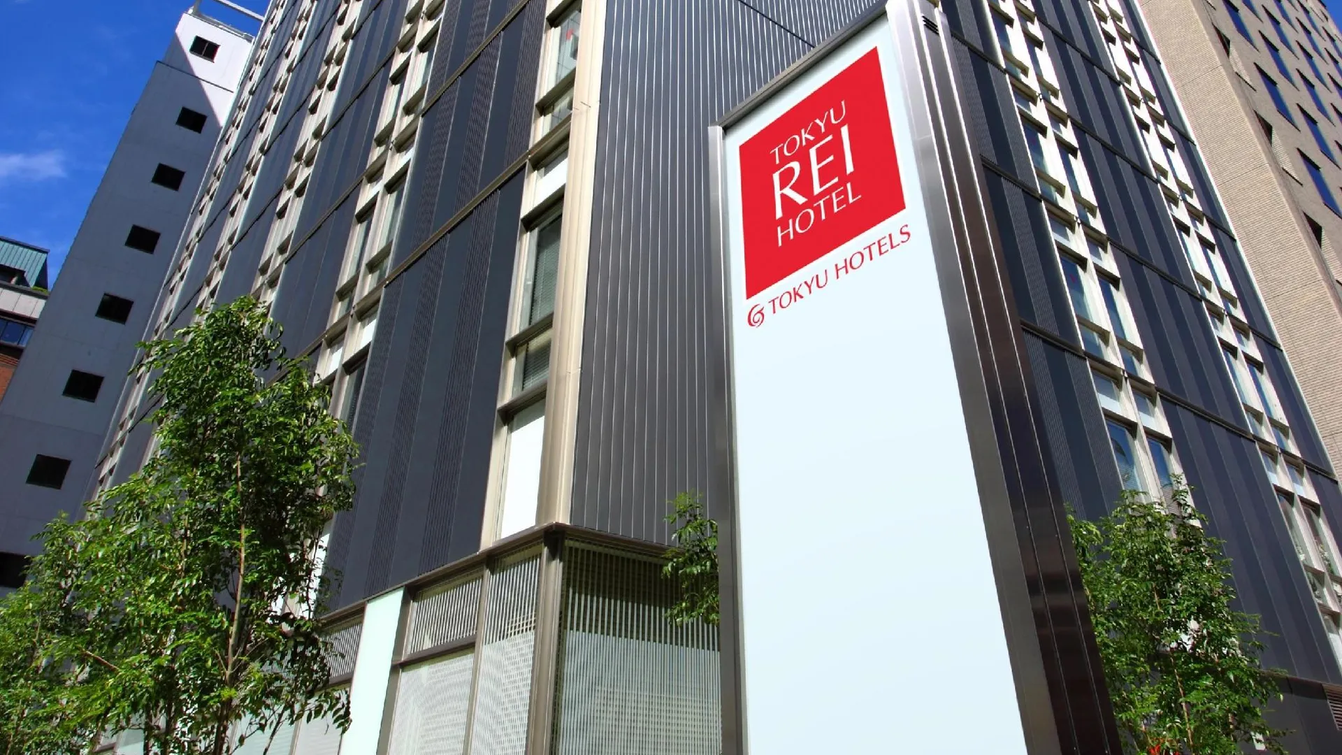 후쿠오카 하카타 도큐 레이 호텔 3성급 호텔 객실