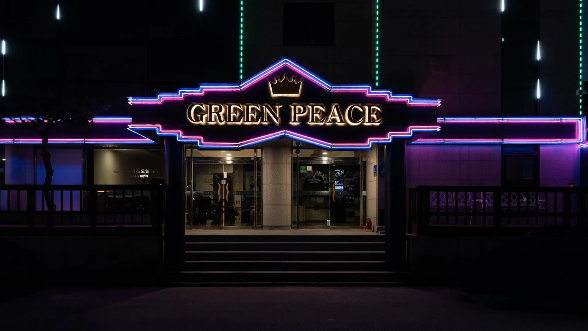 강릉 강릉 경포대 그린피스 호텔 수영장