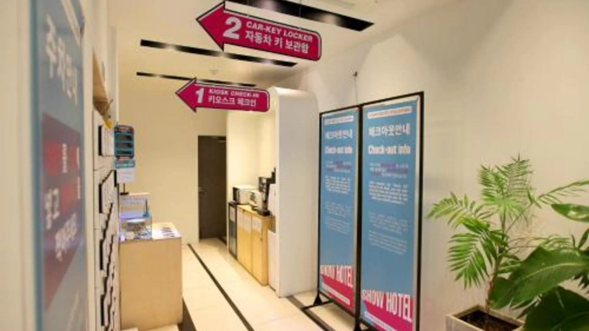 평택 스타일리쉬 호텔 쇼 2성급 호텔 외관