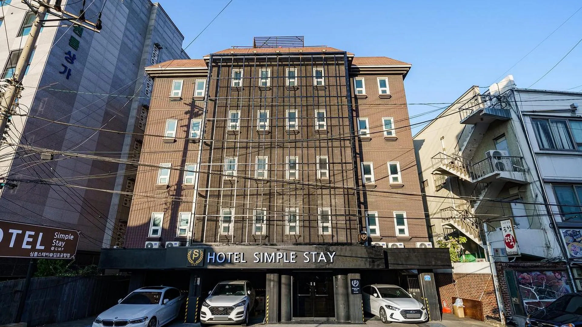 강서 심플 스테이