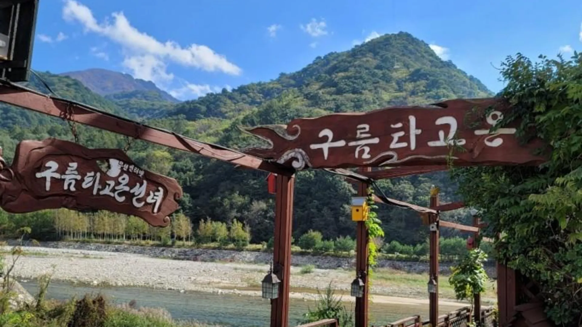 인제 인제 구름타고온선녀펜션 2성급 게스트하우스 객실