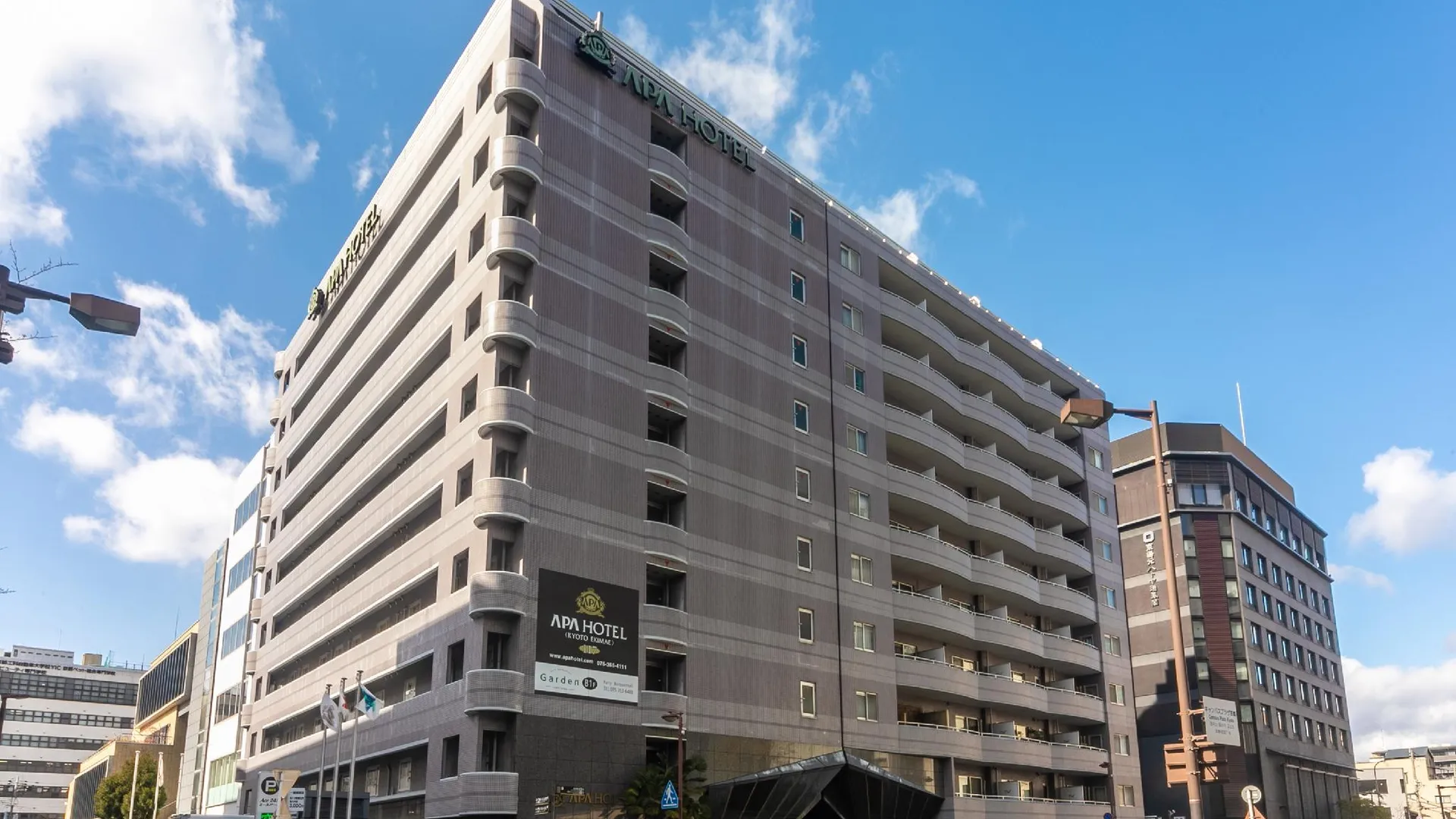 교토 APA 호텔 교토 에키마에 3성급 호텔 객실