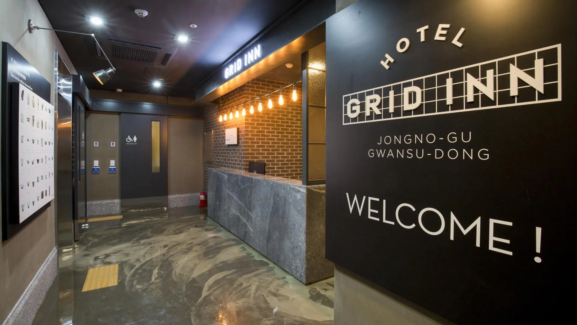 서울 그리드 인 호텔 3성급 호텔 로비