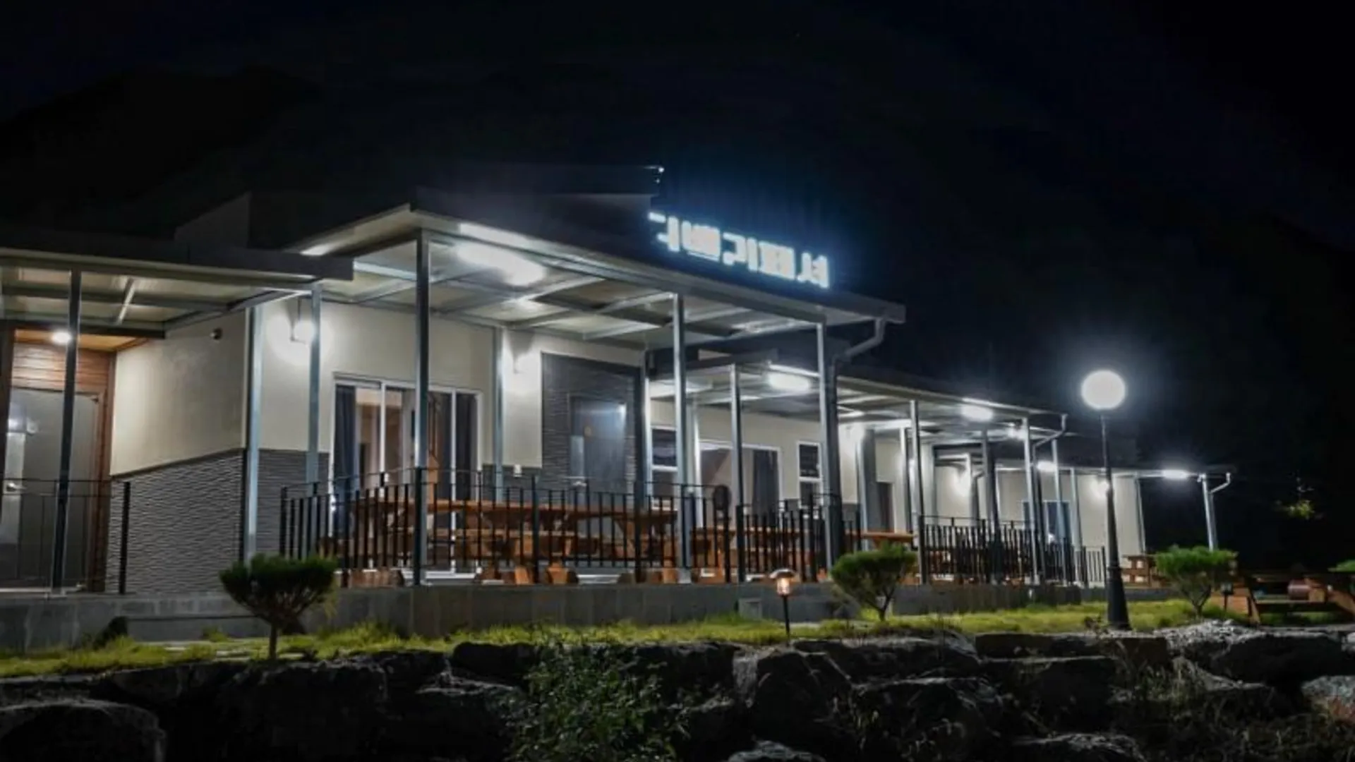 단양 단양 더밸리펜션 3성급 게스트하우스 부대시설