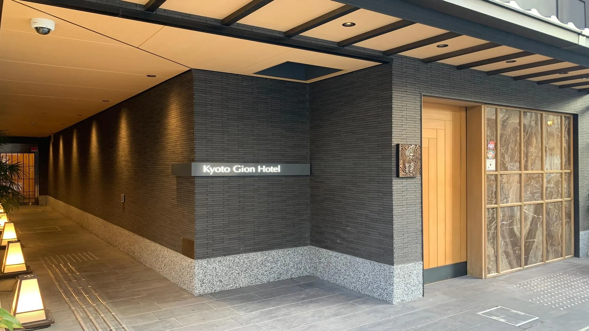 교토 교토 기온 호텔 4성급 호텔 객실