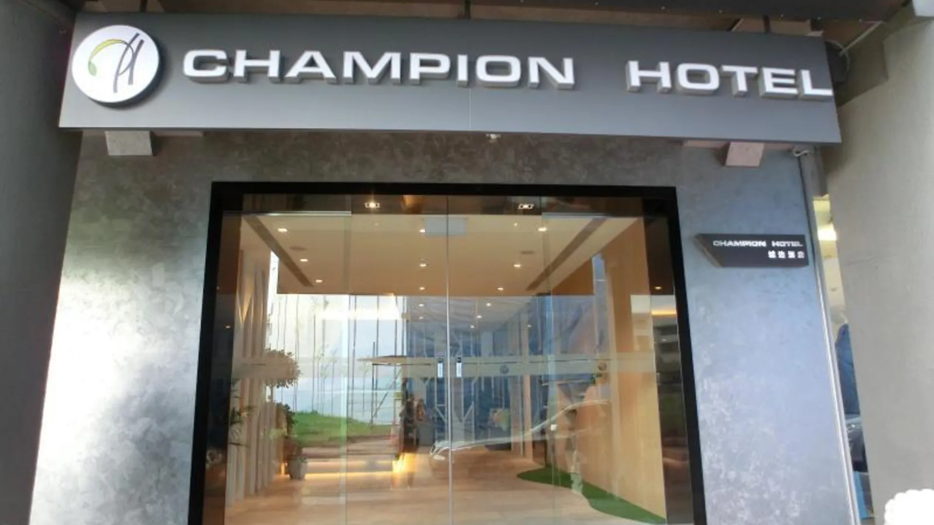 싱가포르 챔피언 호텔 3성급 호텔 객실