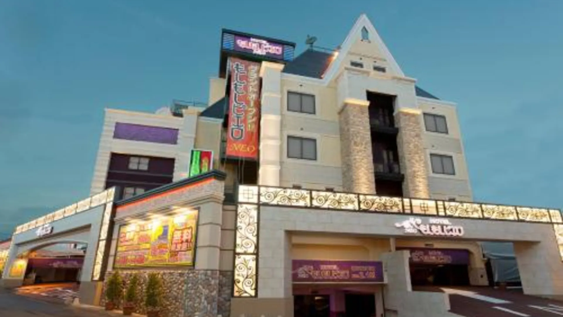 교토 もしもしピエロ NEO 京都店 1성급 호텔 로비