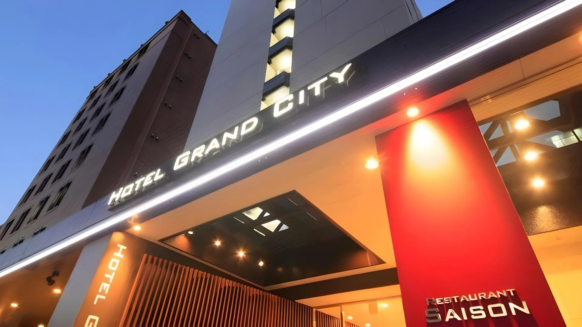 도쿄 / 동경 호텔 그랜드 시티 3성급 호텔 부대시설