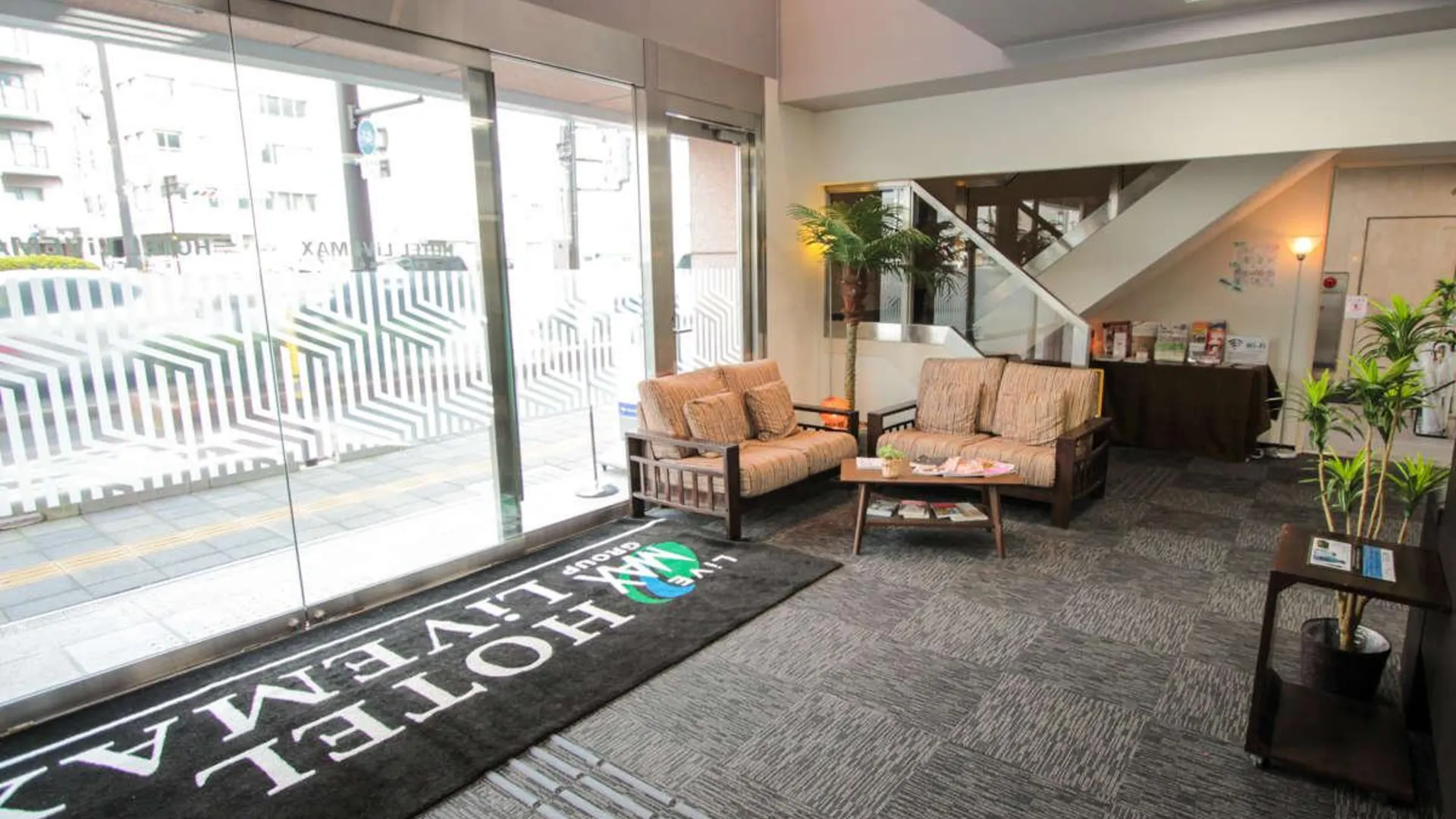 교토 호텔 라이브맥스 버짓 교토 고조 3성급 호텔 로비