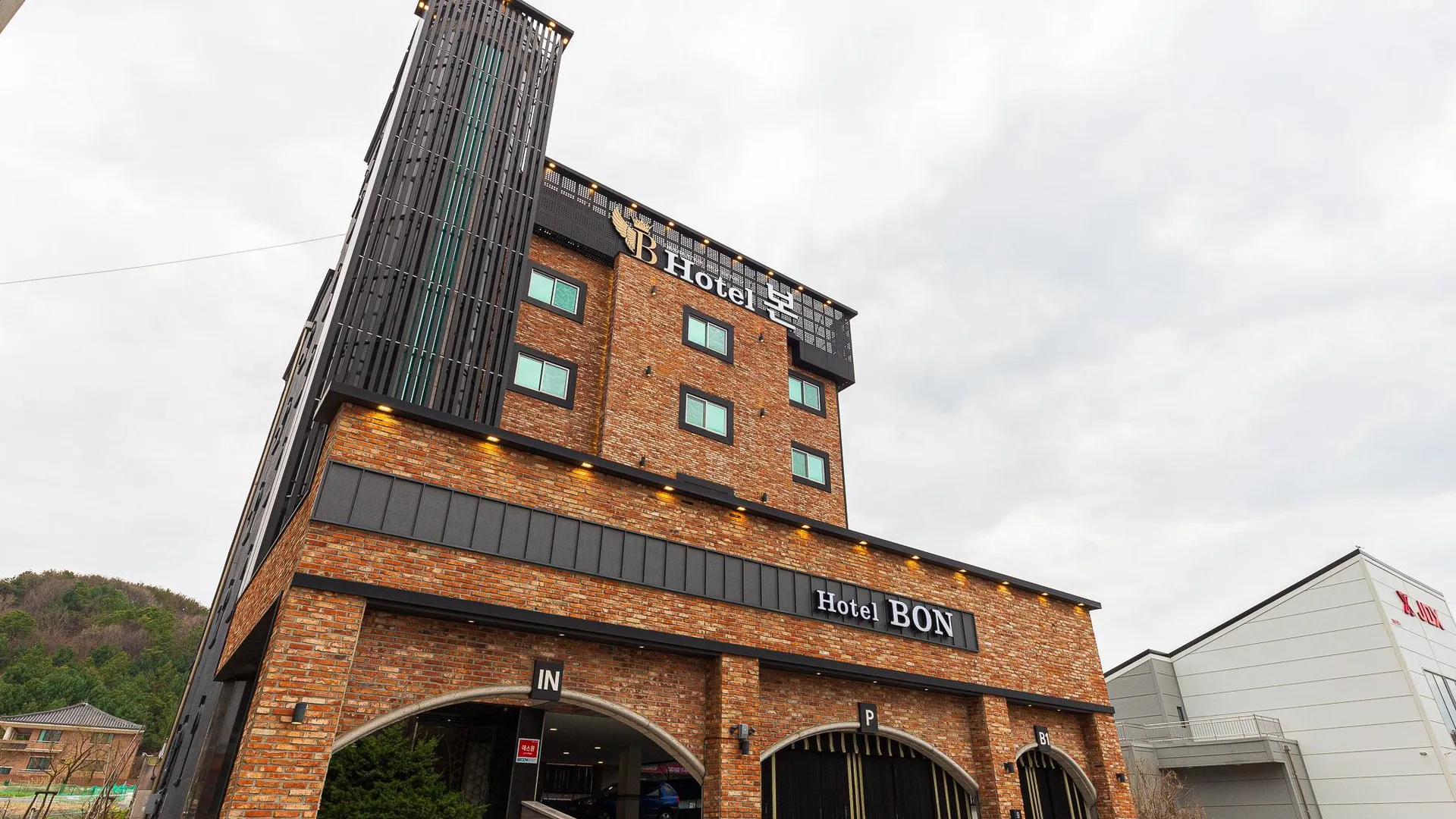 계룡시 계룡 호텔 본 호텔 레스토랑