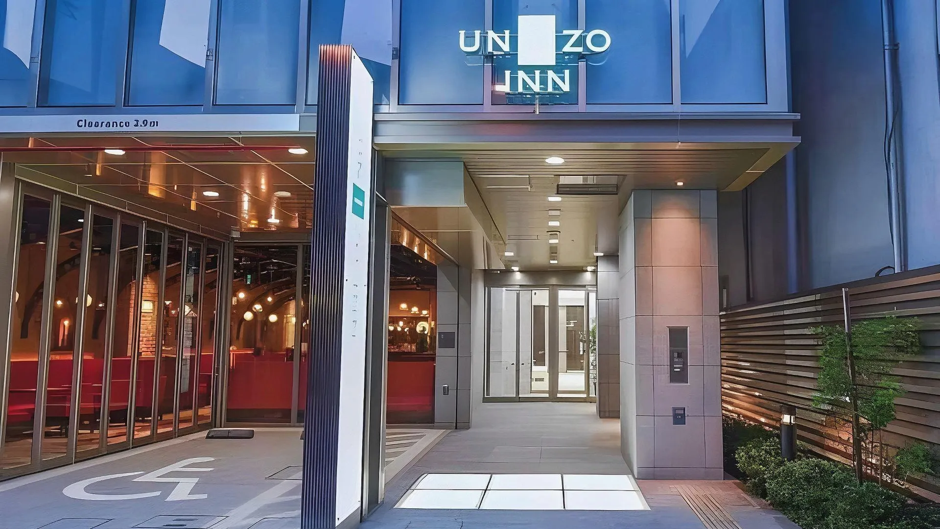 도쿄 / 동경 소테츠 프레사 인 칸다 오테마치 3성급 호텔 로비