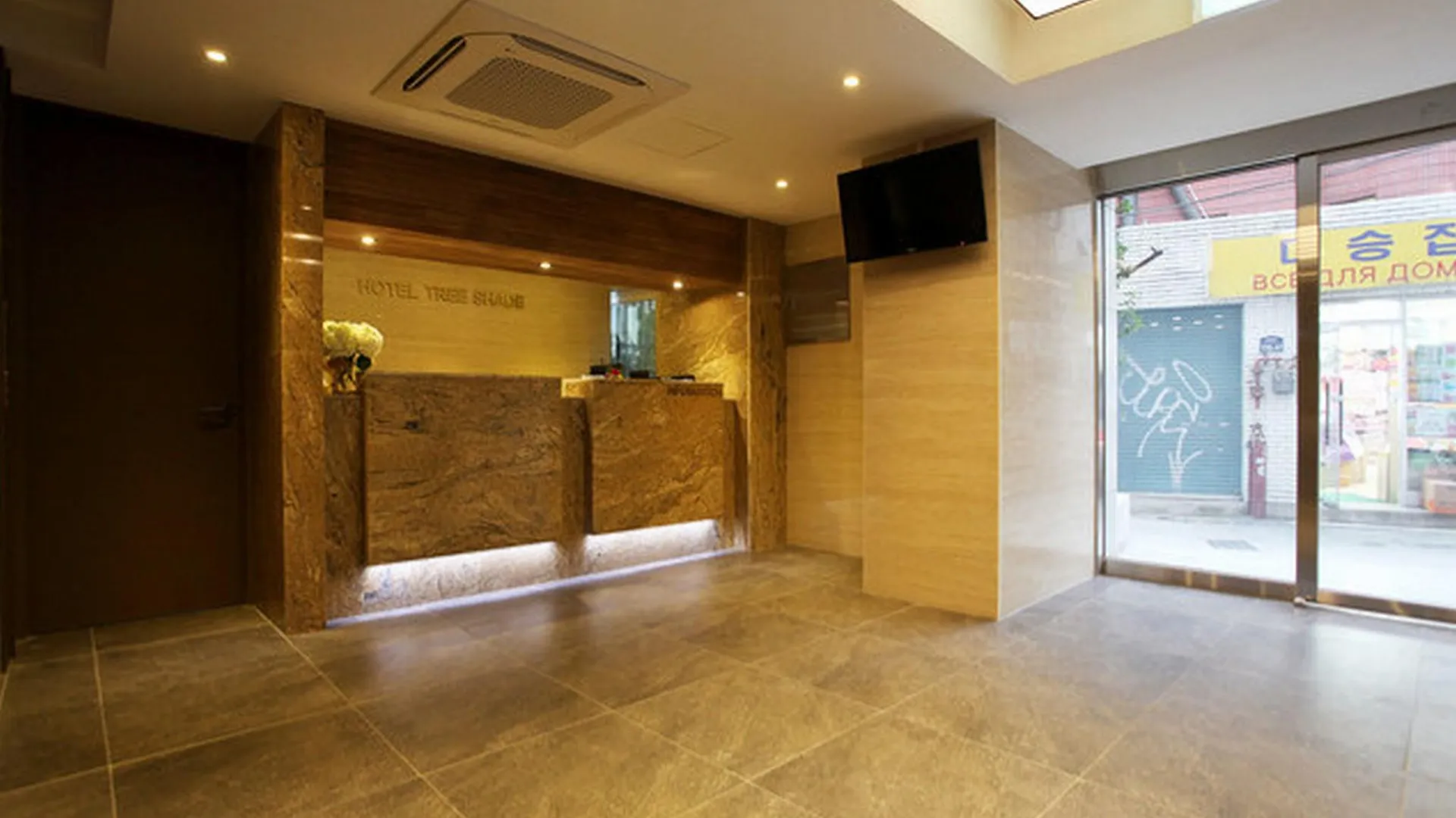 서울 동대문 트리쉐이드 호텔 2성급 호텔 레스토랑