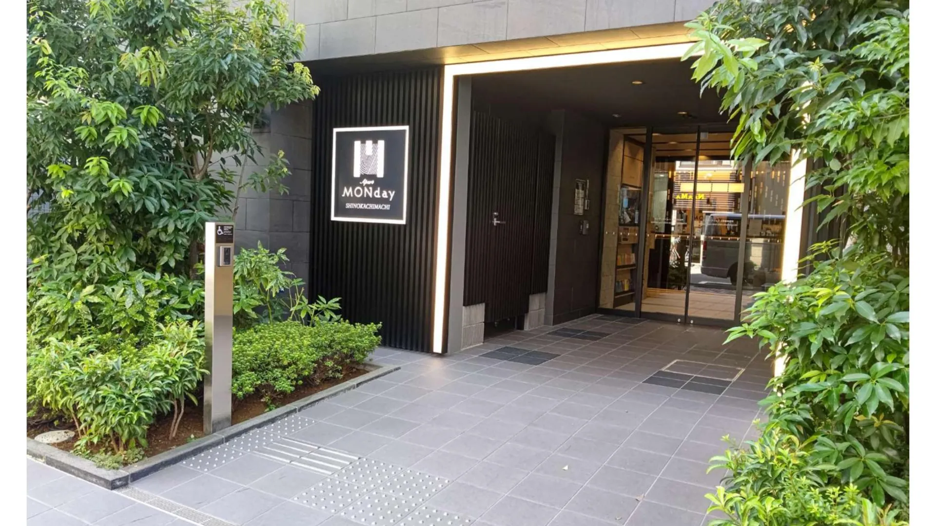 도쿄 / 동경 먼데이 아파트 시노카키마치 4성급 호텔 객실