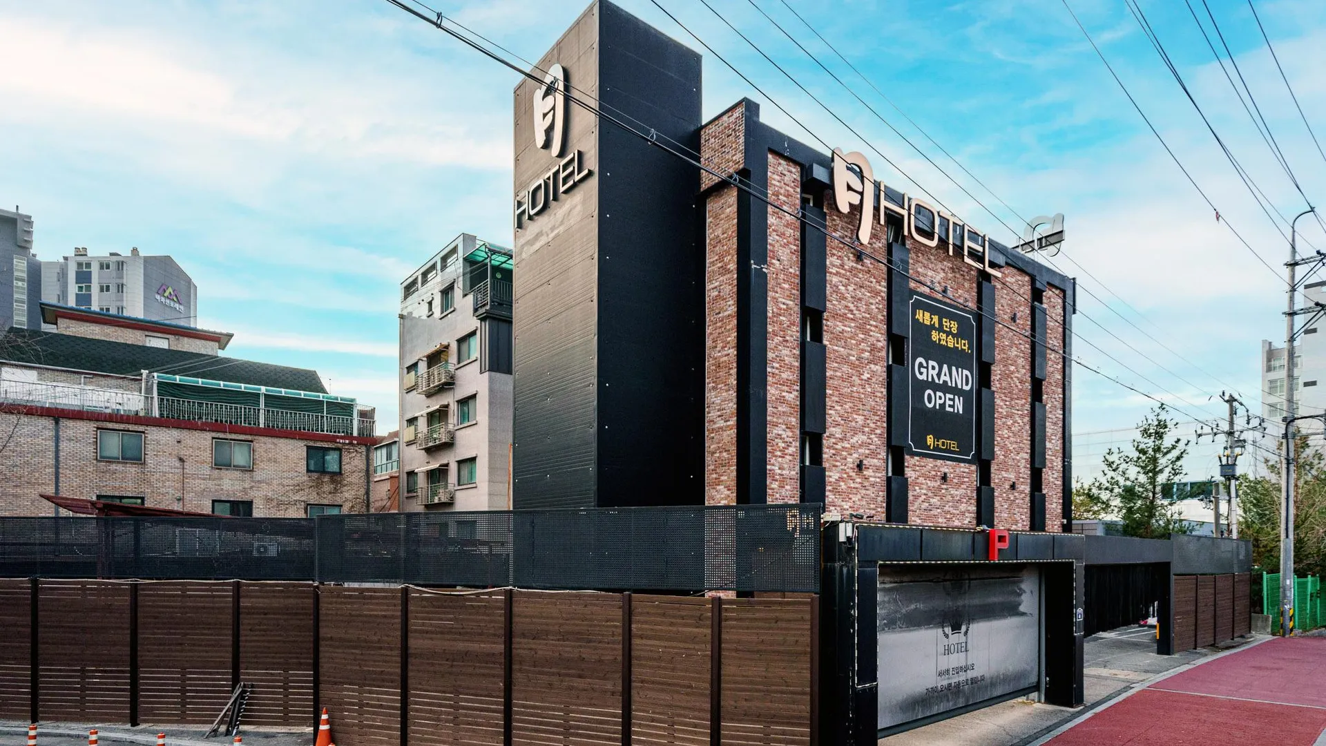 서울 아차산역 월(月) 호텔 2성급 호텔 외관