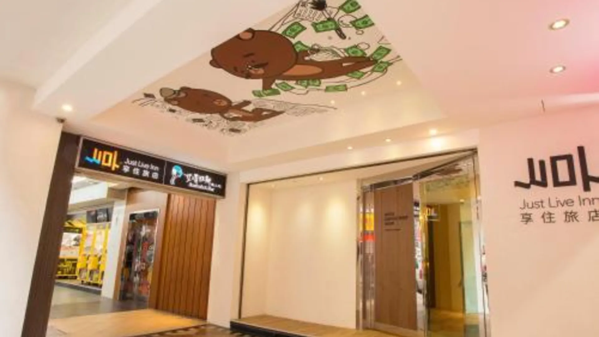 타이베이 저스트 라이브 인-타이베이 스테이션 3성급 호텔 부대시설