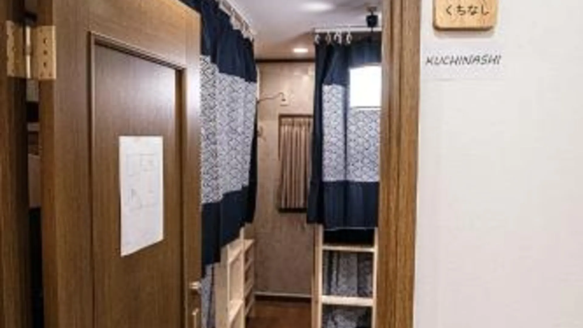 교토 Hisaya Shirakawa 久宿 白川 2성급 호텔 전망