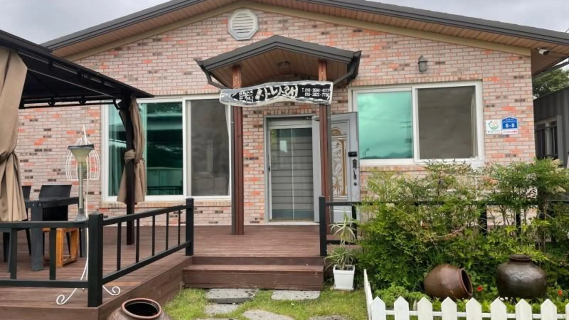 담양 담양 사나래펜션 3성급 게스트하우스 로비